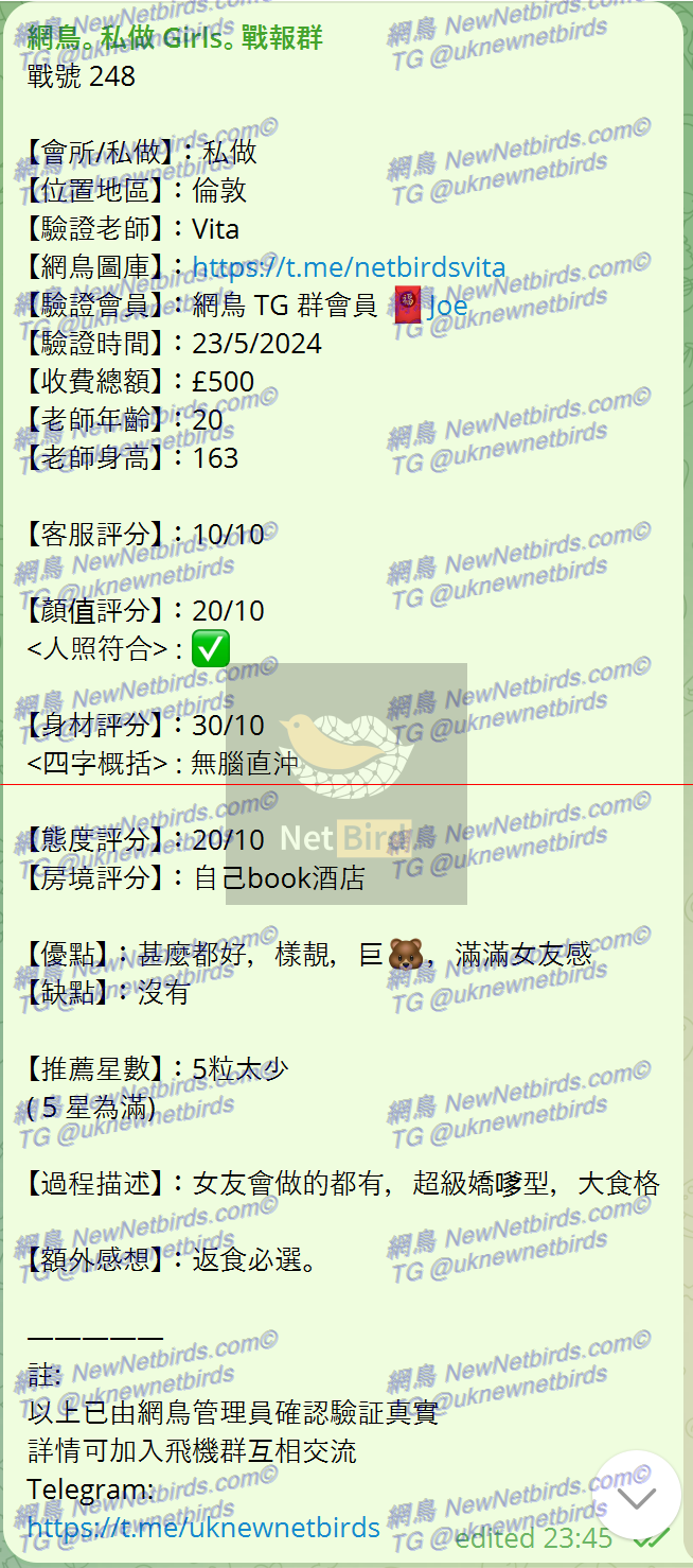 戰號 248 2.png